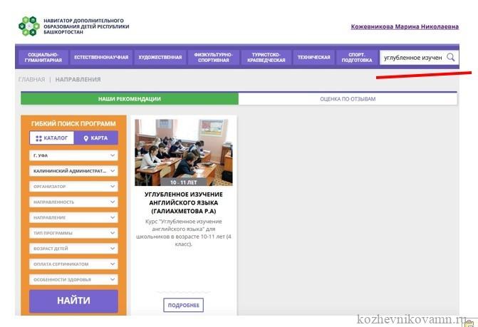 «Почему матери в Башкортостане, Стерлитамаке выступают против классных аттестатов и выражают беспокойство за благополучие своих детей»